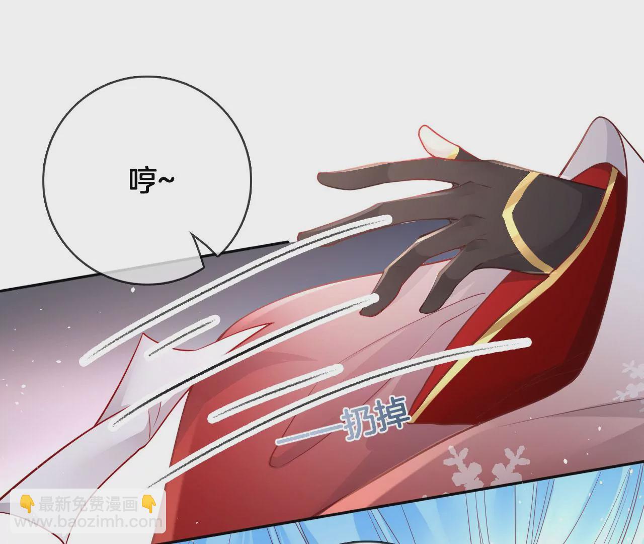 第53话 吃饭了吗？(1/2)-第55话