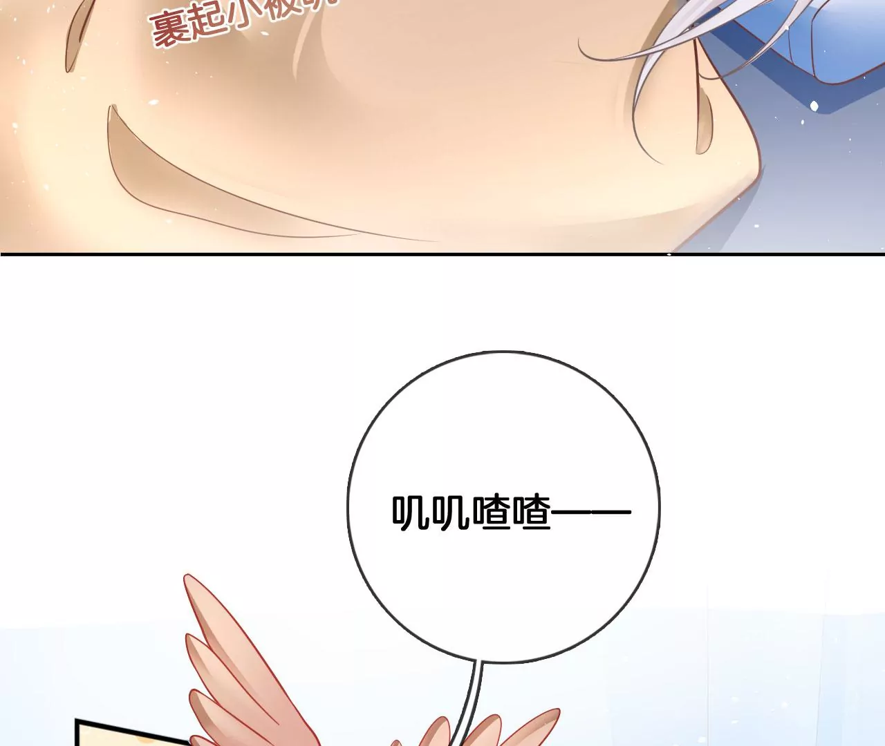 第53话 吃饭了吗？(1/2)-第55话