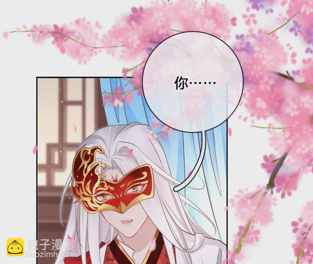 第53话 吃饭了吗？(1/2)-第55话