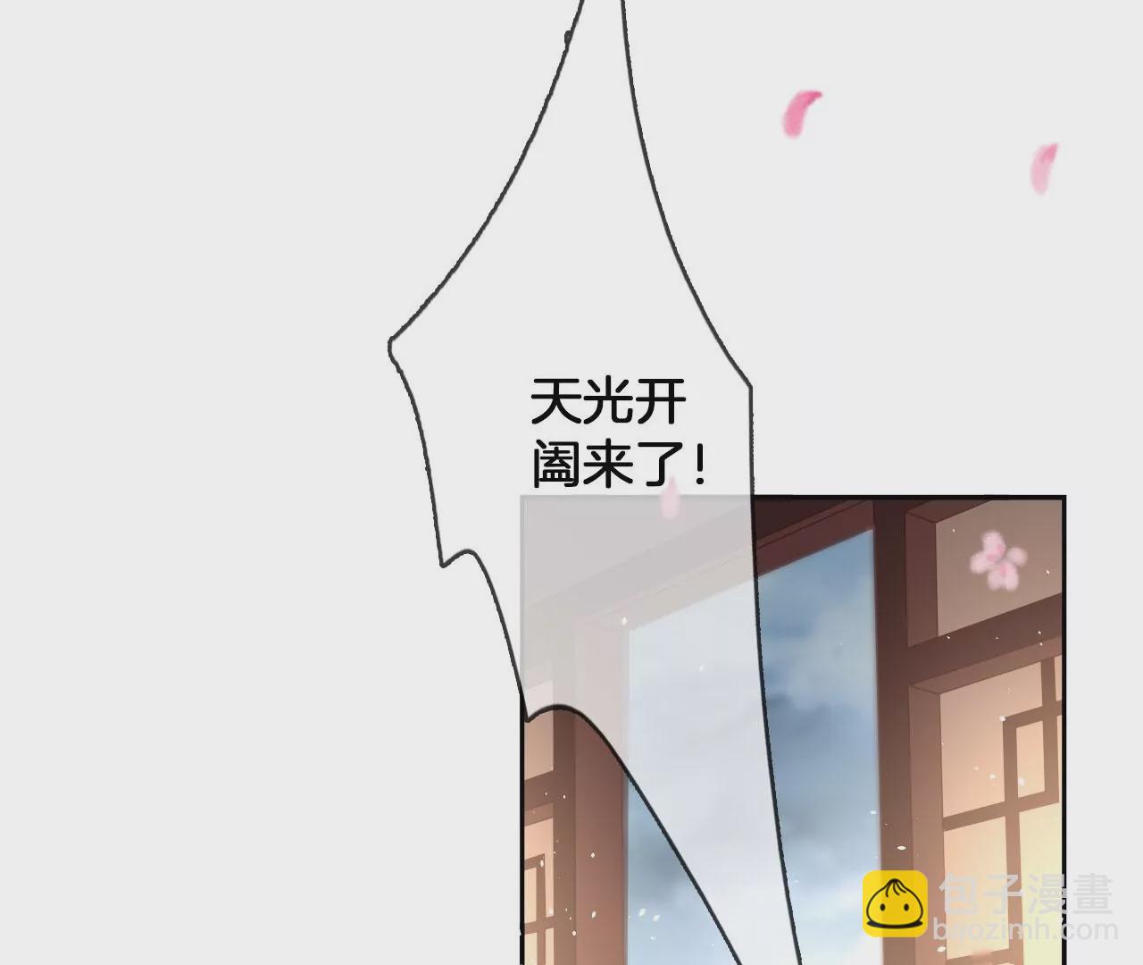 第53话 吃饭了吗？(1/2)-第55话