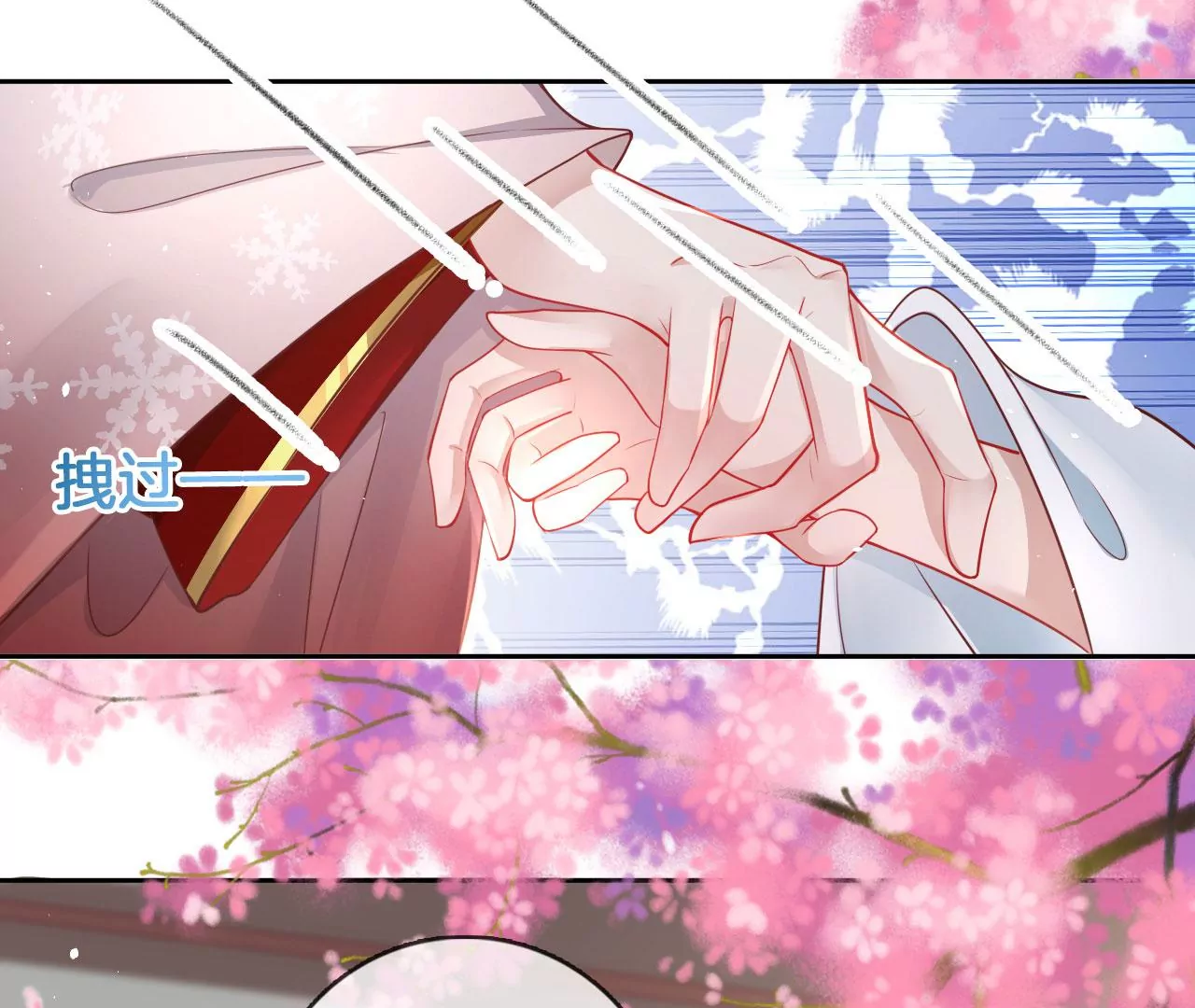 第53话 吃饭了吗？(1/2)-第55话