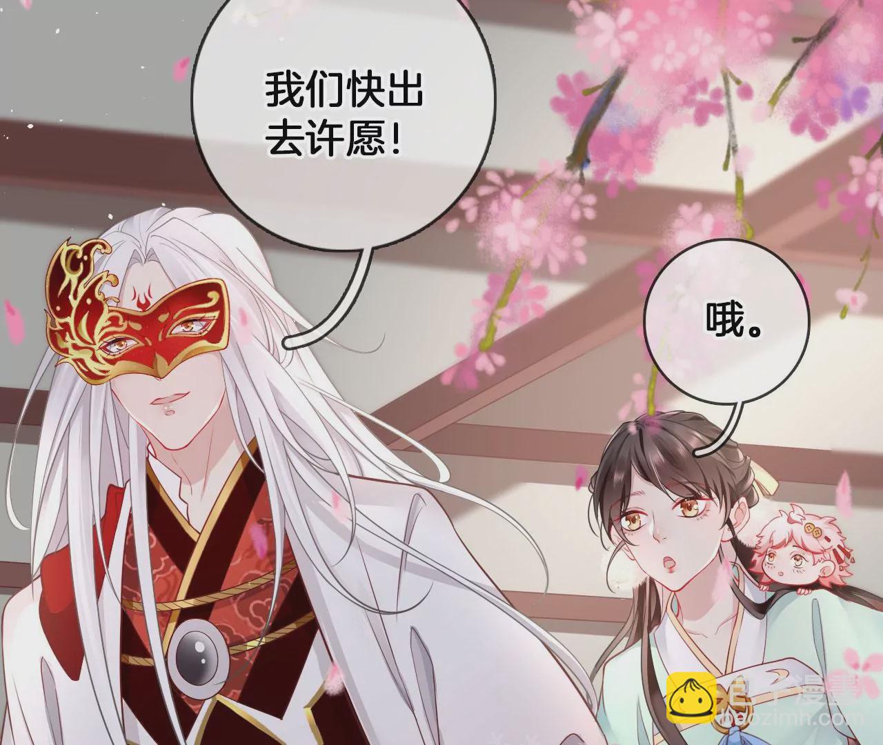 第53话 吃饭了吗？(1/2)-第55话