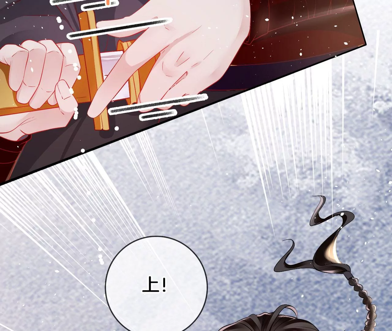 第55话 美人救英雄(1/2)-第57话