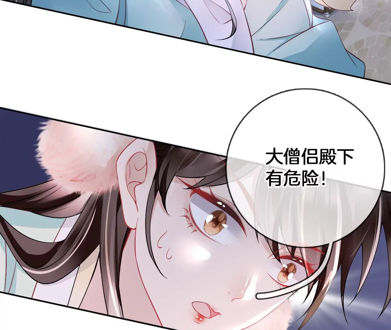 第55话 美人救英雄(1/2)-第57话