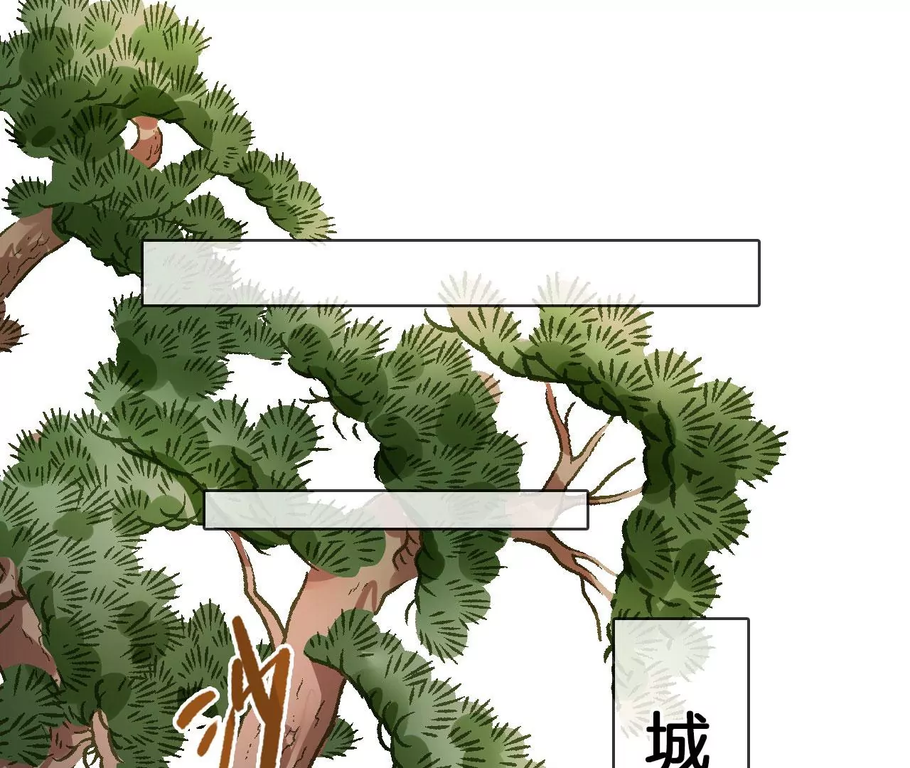 第55话 美人救英雄(1/2)-第57话