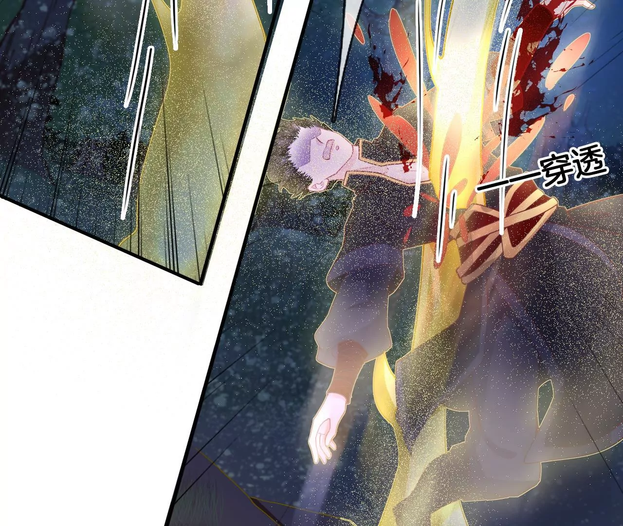 第57话 等他去死(1/2)-第59话