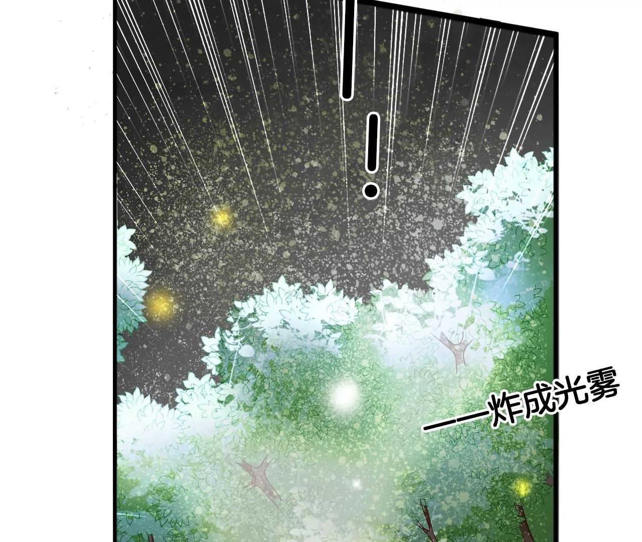 第57话 等他去死(1/2)-第59话