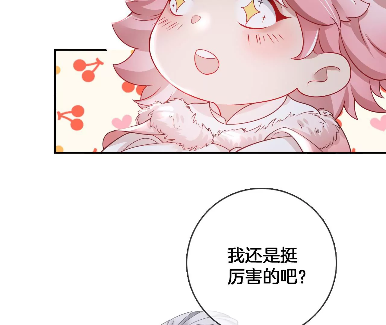 第57话 等他去死(1/2)-第59话