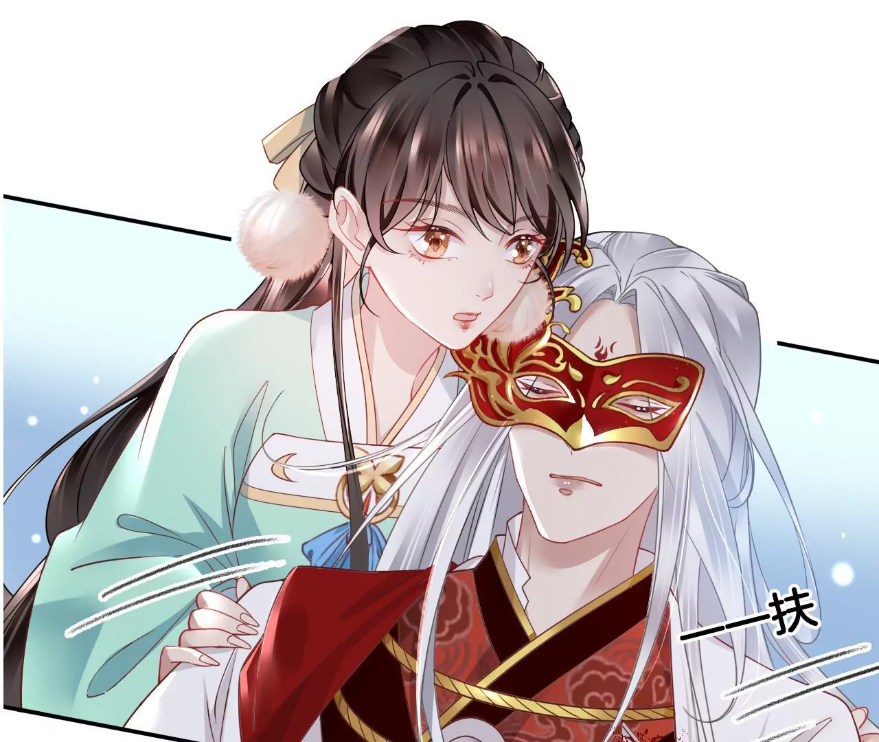 第57话 等他去死(1/2)-第59话