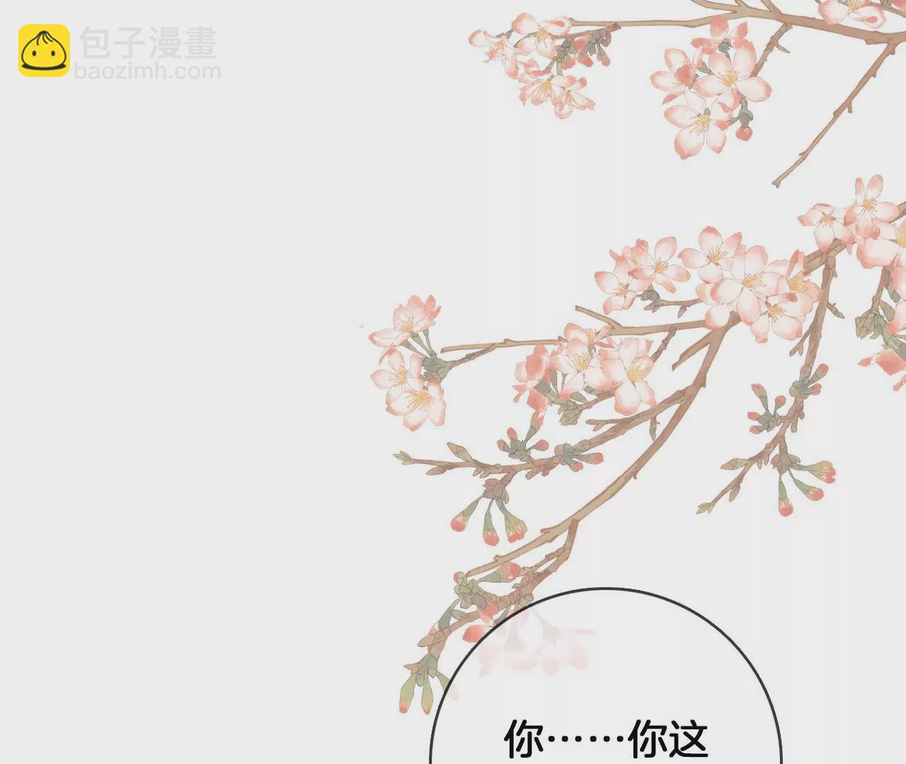 第57话 等他去死(1/2)-第59话