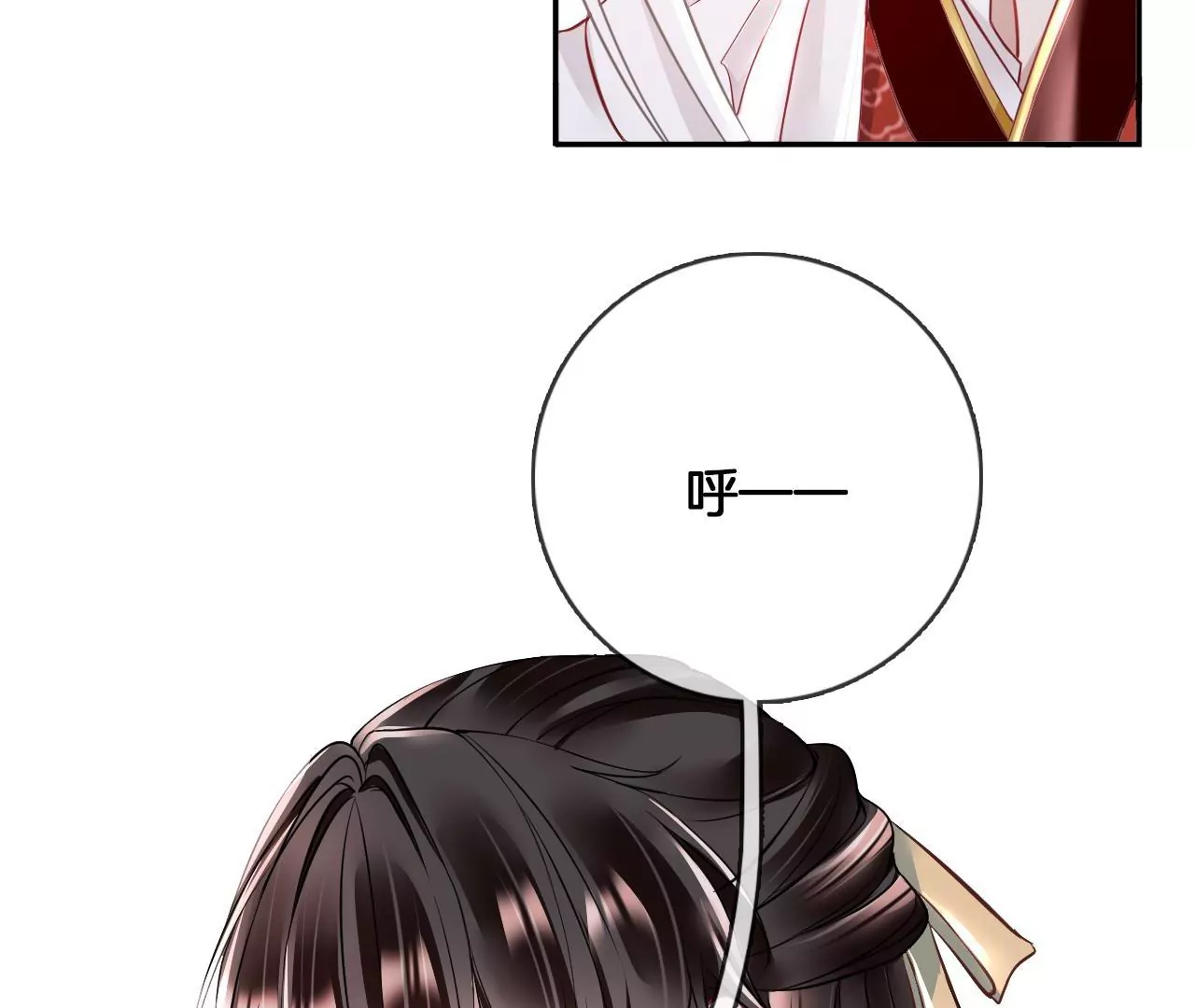 第57话 等他去死(1/2)-第59话