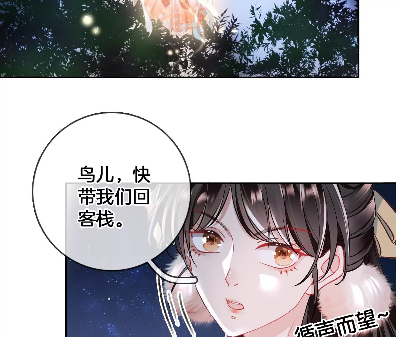 第57话 等他去死(1/2)-第59话