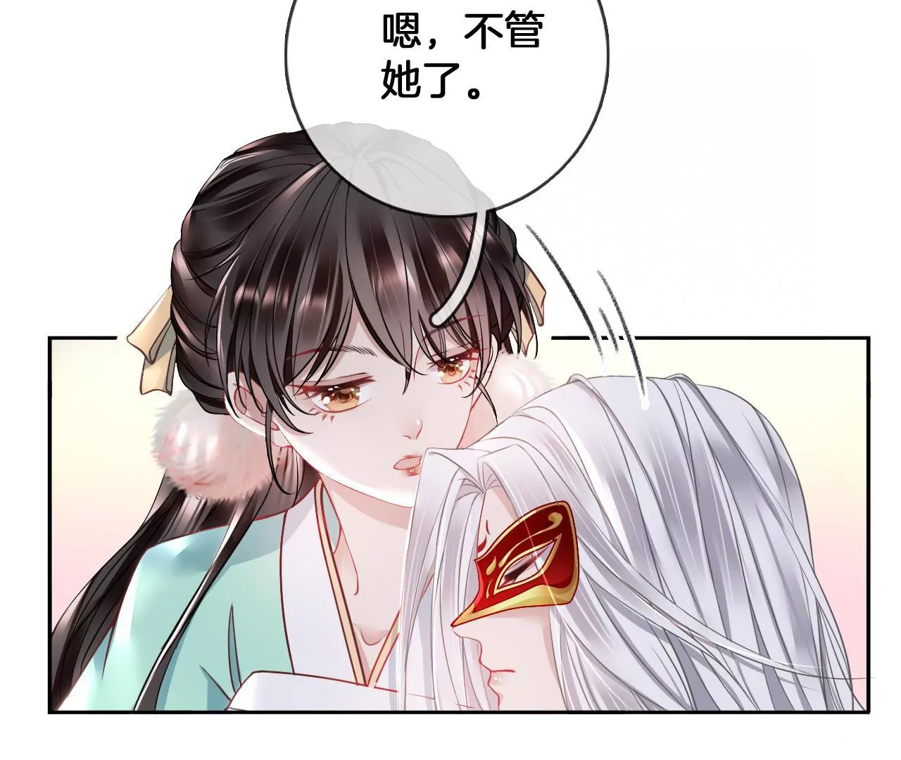 第57话 等他去死(1/2)-第59话