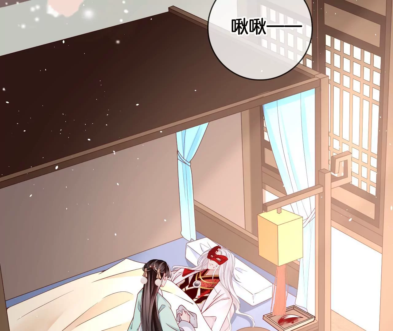 第57话 等他去死(1/2)-第59话