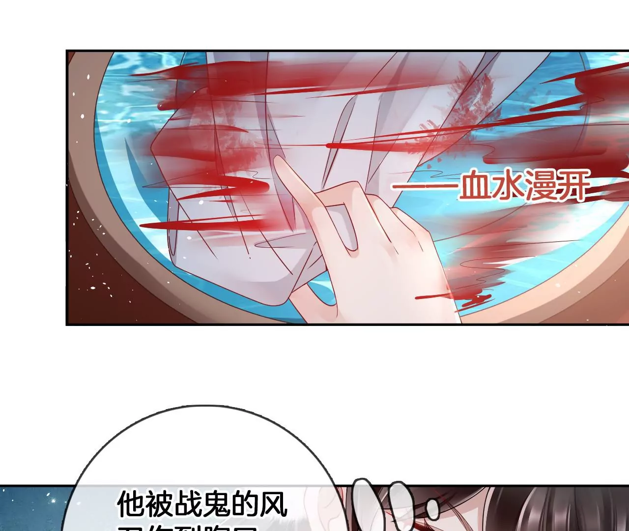 第57话 等他去死(1/2)-第59话