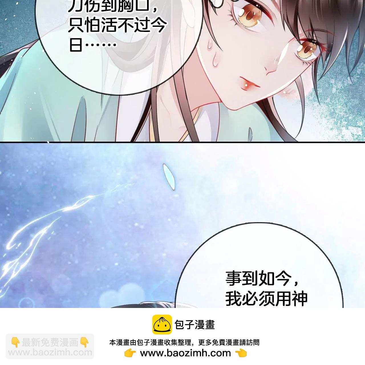 第57话 等他去死(1/2)-第59话