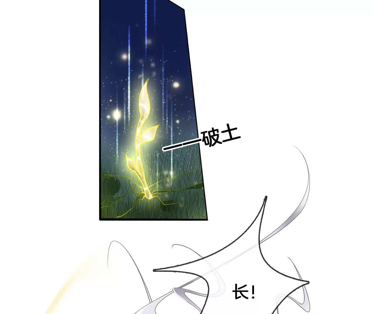 第57话 等他去死(1/2)-第59话