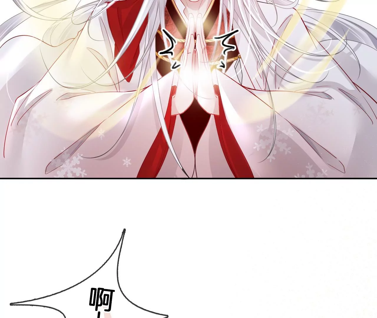 第57话 等他去死(1/2)-第59话