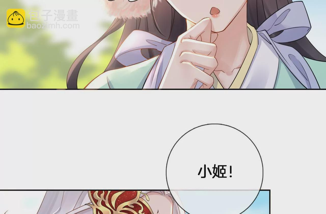 第5话  惨遭落水(1/2)-第7话