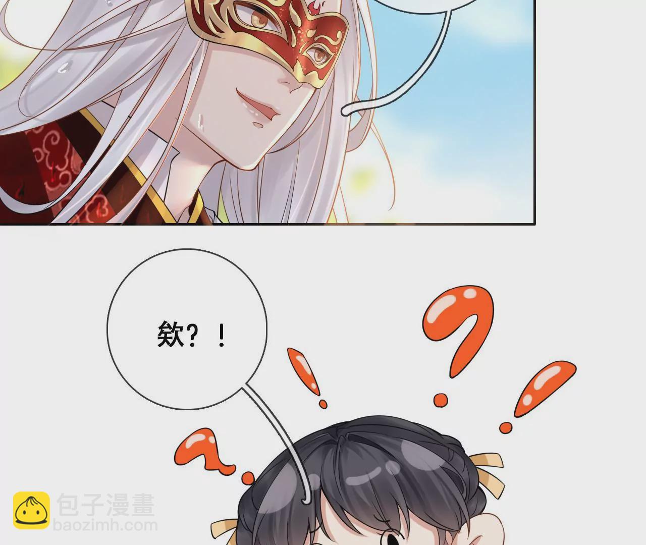 第5话  惨遭落水(1/2)-第7话