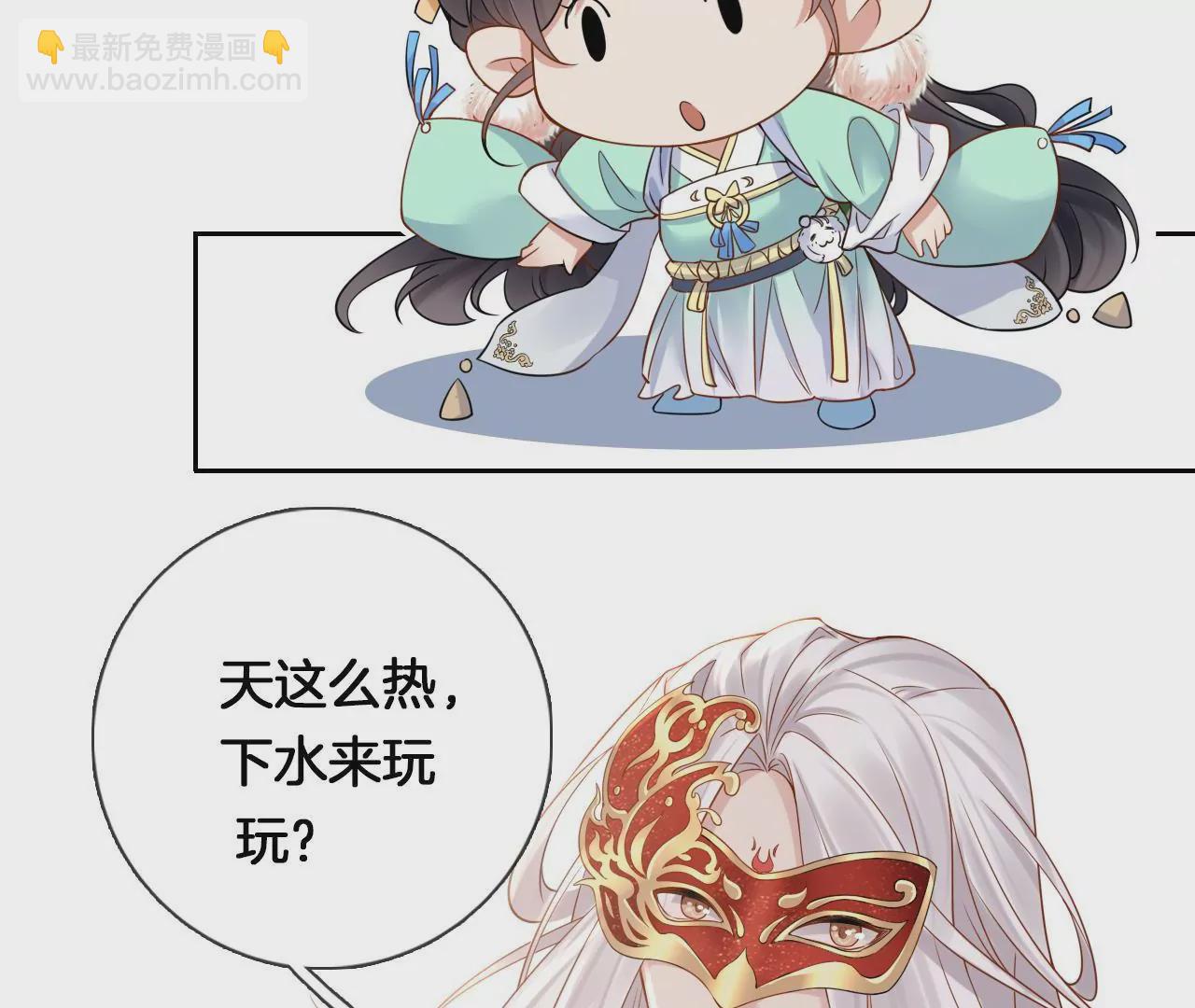 第5话  惨遭落水(1/2)-第7话