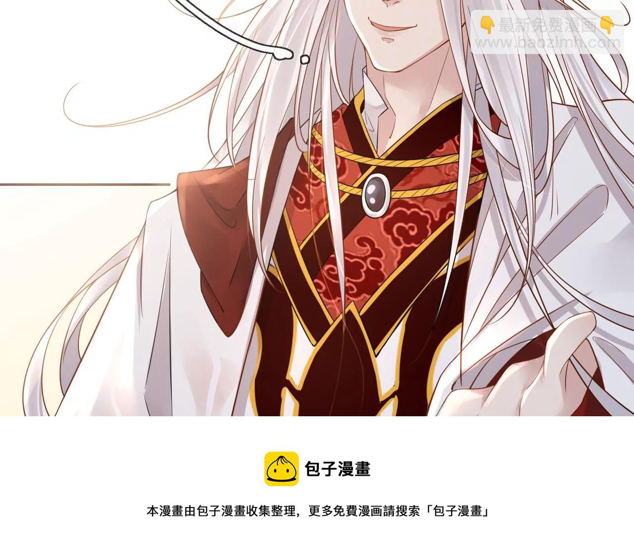 第5话  惨遭落水(1/2)-第7话