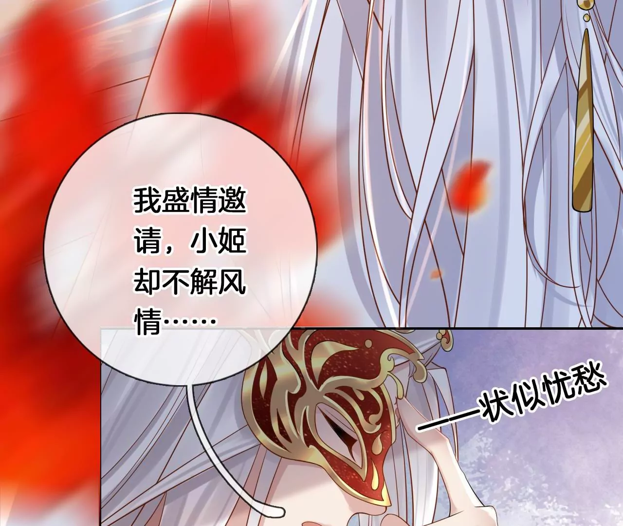 第5话  惨遭落水(1/2)-第7话