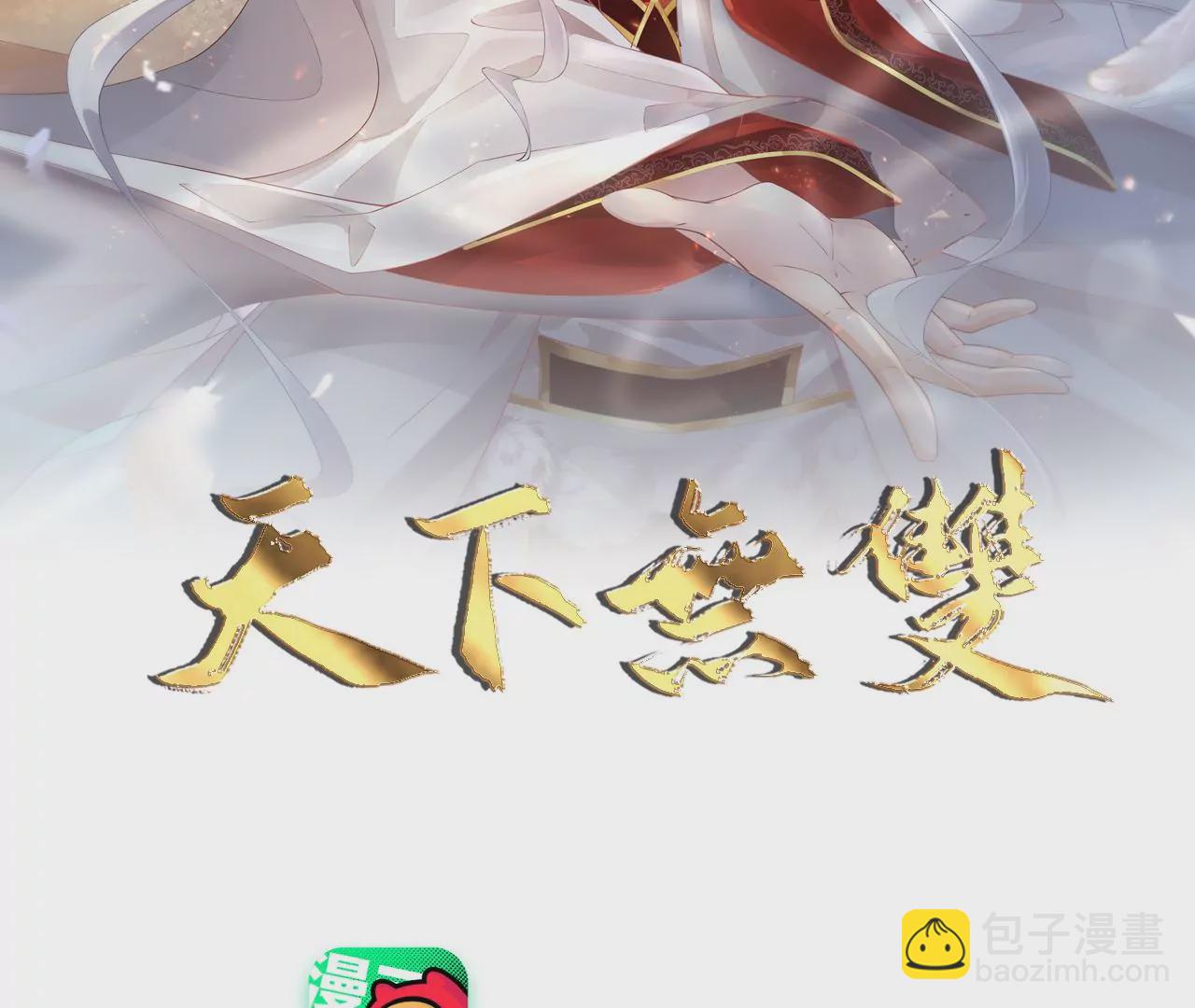 第5话  惨遭落水(1/2)-第7话