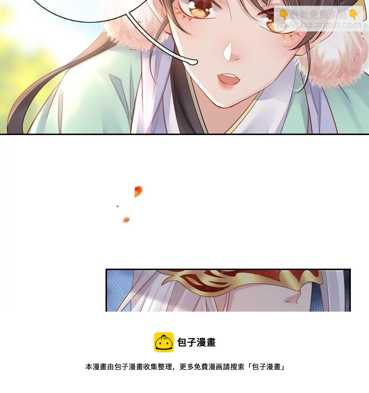 第5话  惨遭落水(1/2)-第7话