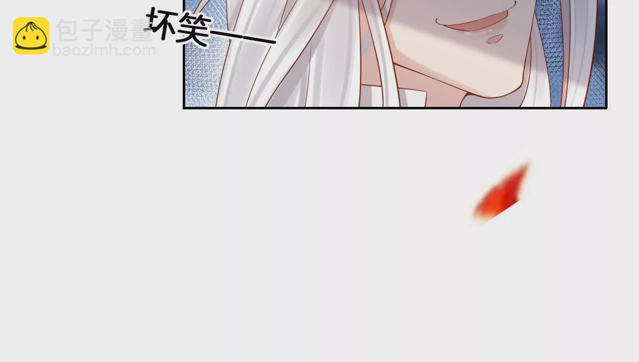 第5话  惨遭落水(1/2)-第7话