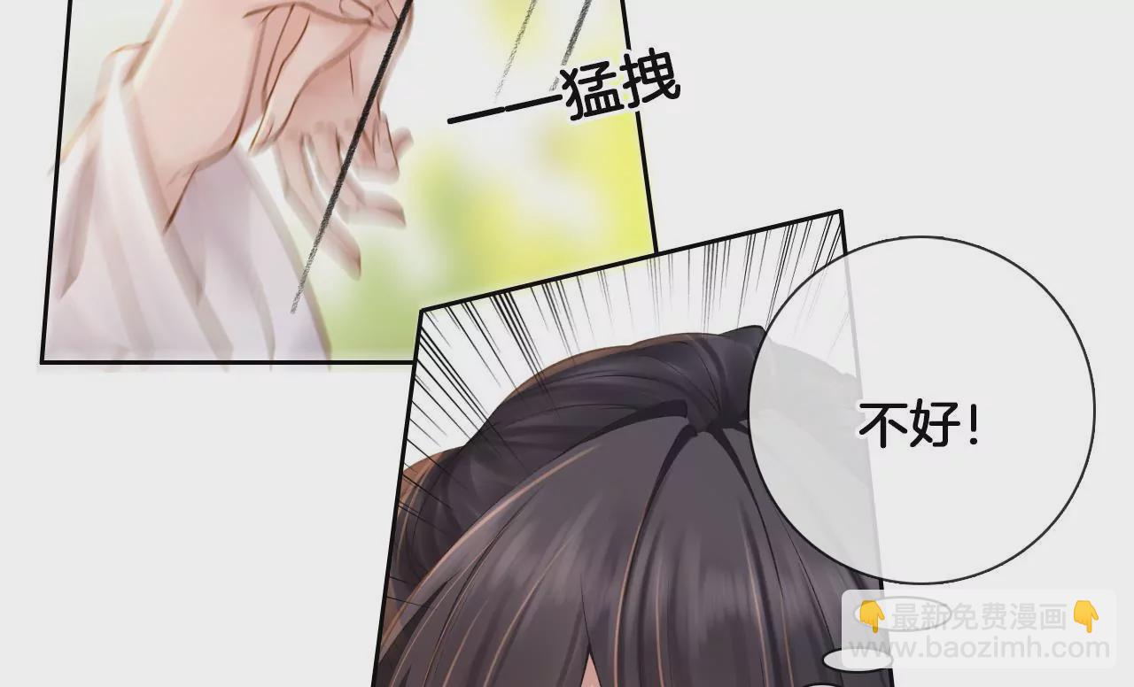 第5话  惨遭落水(1/2)-第7话