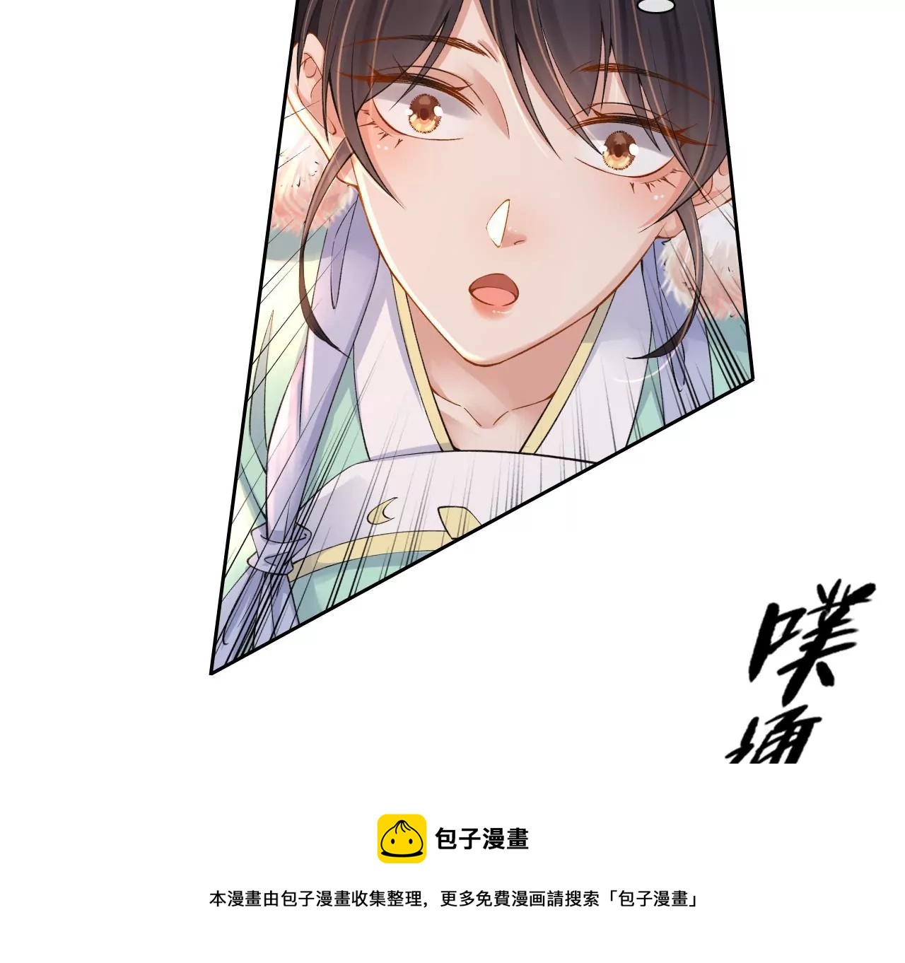 第5话  惨遭落水(1/2)-第7话