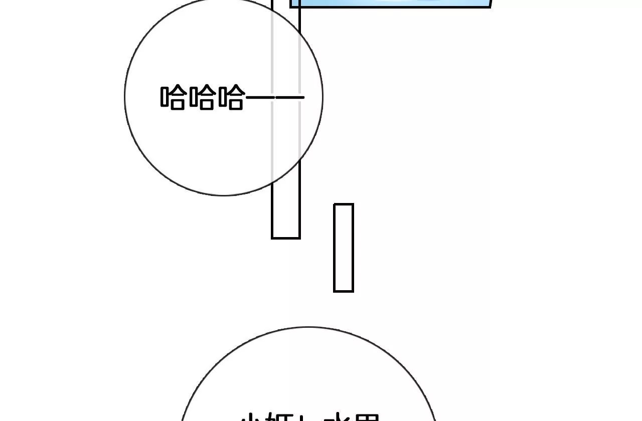 第5话  惨遭落水(1/2)-第7话