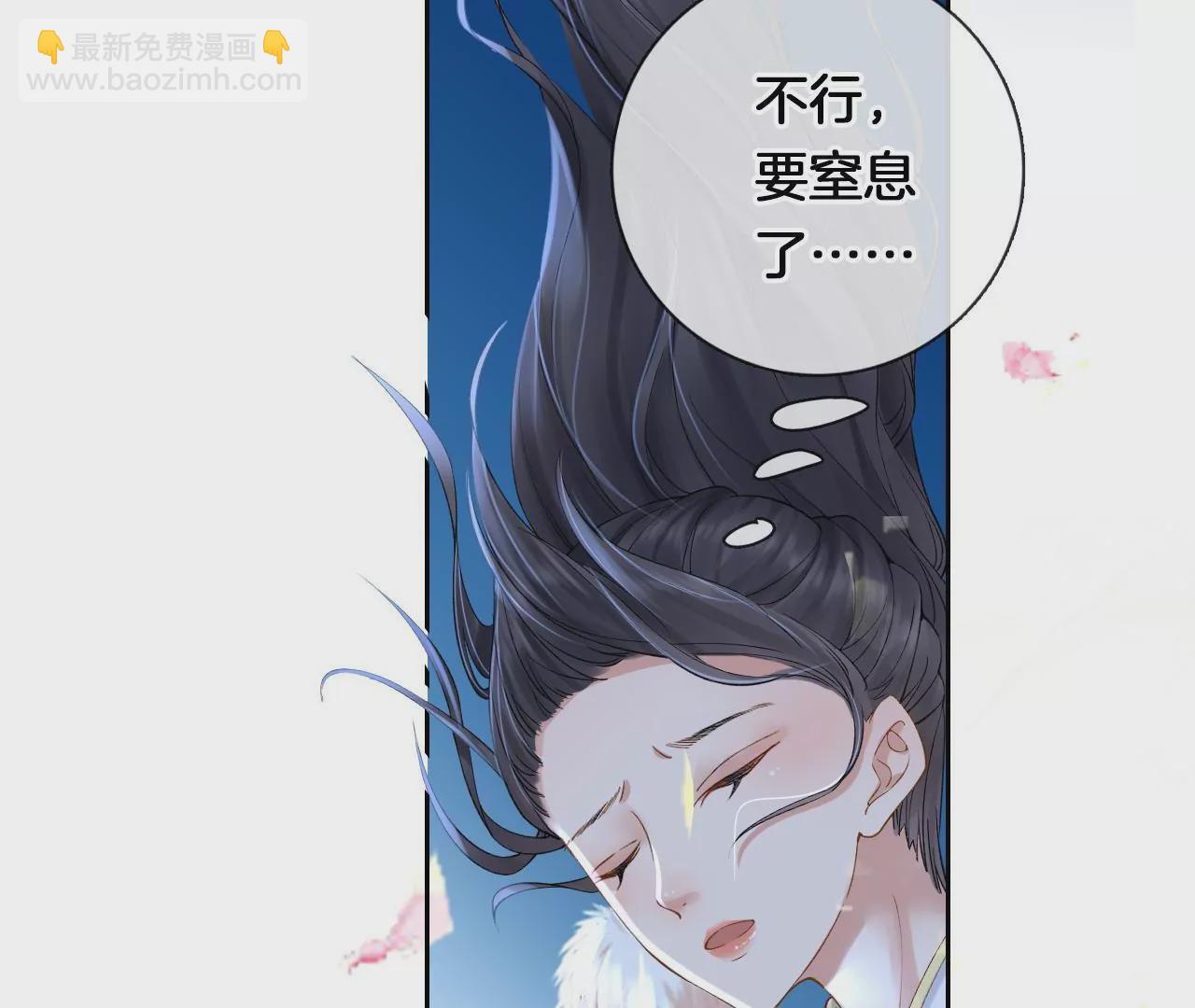 第5话  惨遭落水(1/2)-第7话