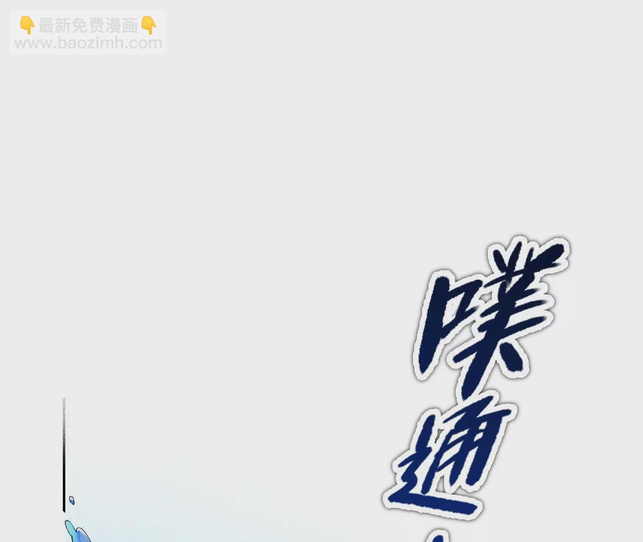 第5话  惨遭落水(1/2)-第7话