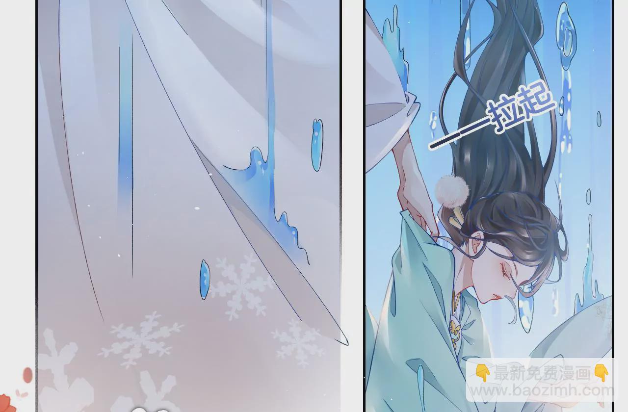 第5话  惨遭落水(1/2)-第7话