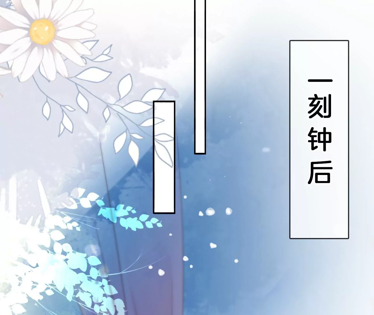 第59话 谭音不见了(1/2)-第61话