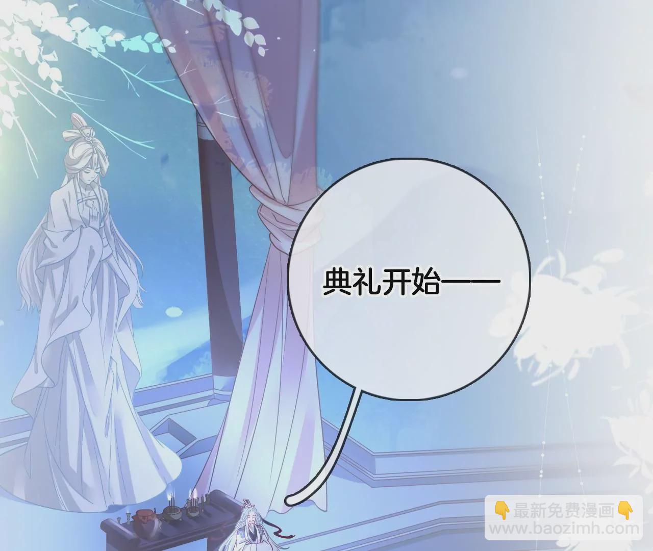 第59话 谭音不见了(1/2)-第61话