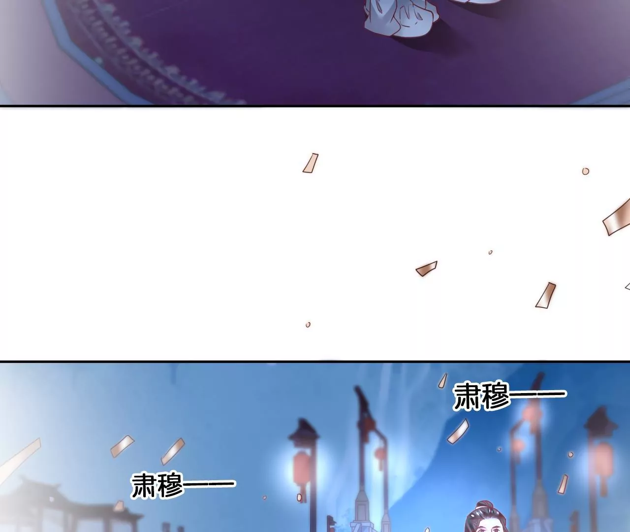 第59话 谭音不见了(1/2)-第61话