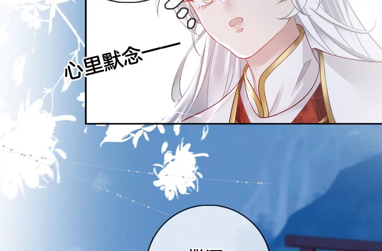 第59话 谭音不见了(1/2)-第61话