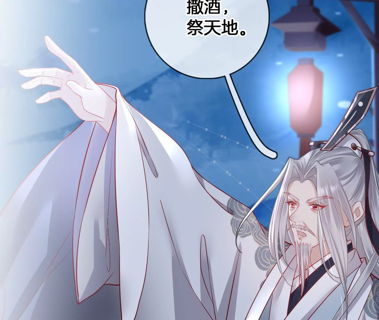 第59话 谭音不见了(1/2)-第61话