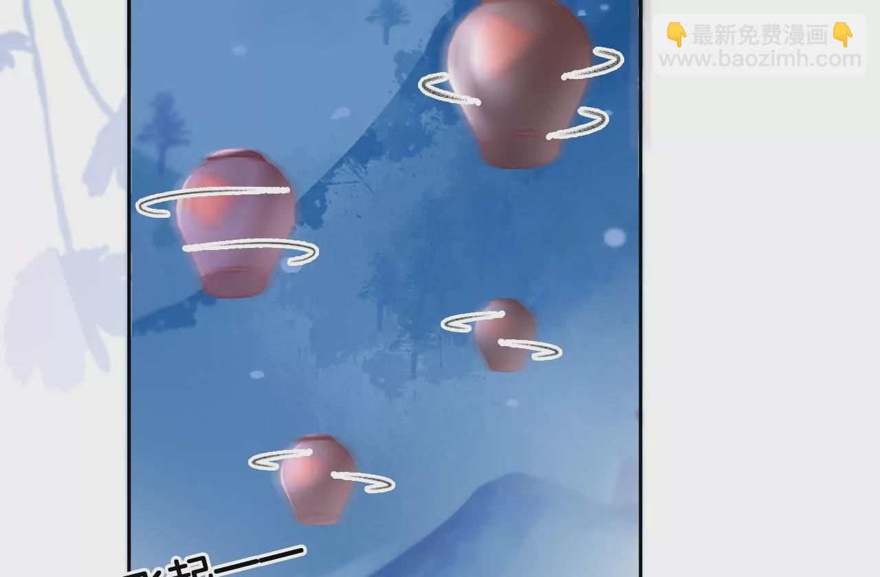 第59话 谭音不见了(1/2)-第61话