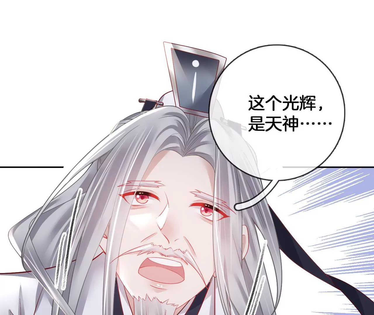 第59话 谭音不见了(1/2)-第61话