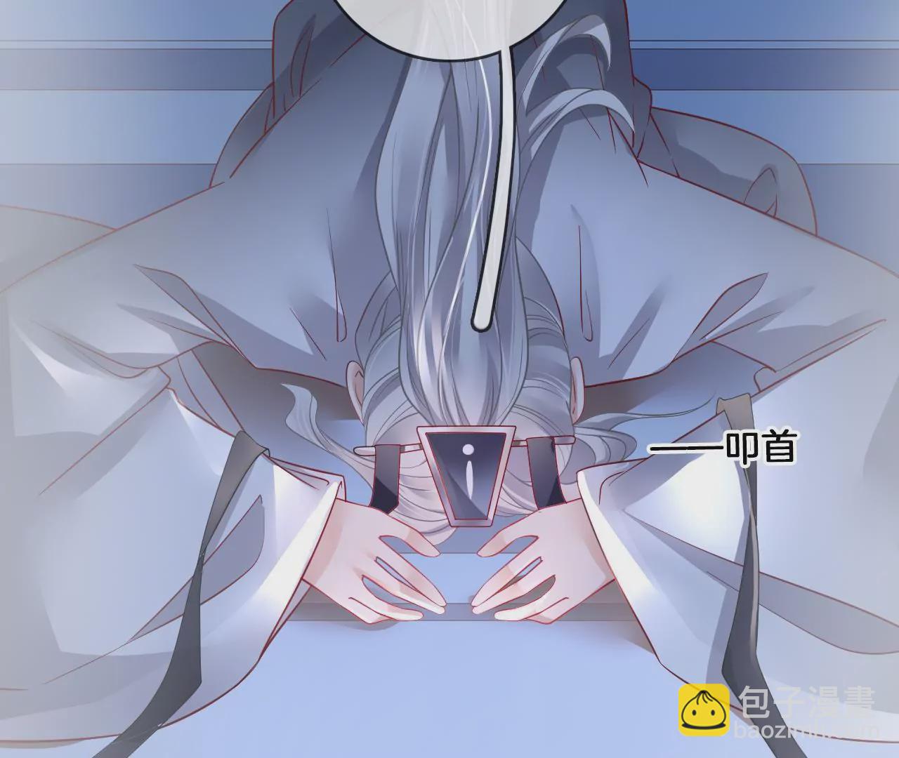 第59话 谭音不见了(1/2)-第61话