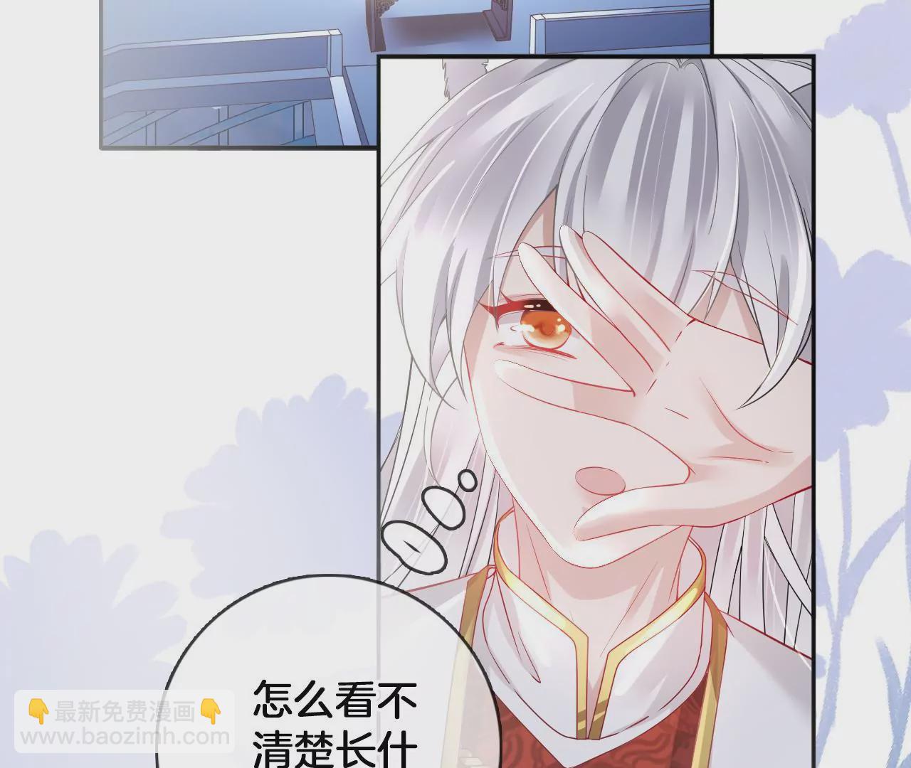 第59话 谭音不见了(1/2)-第61话