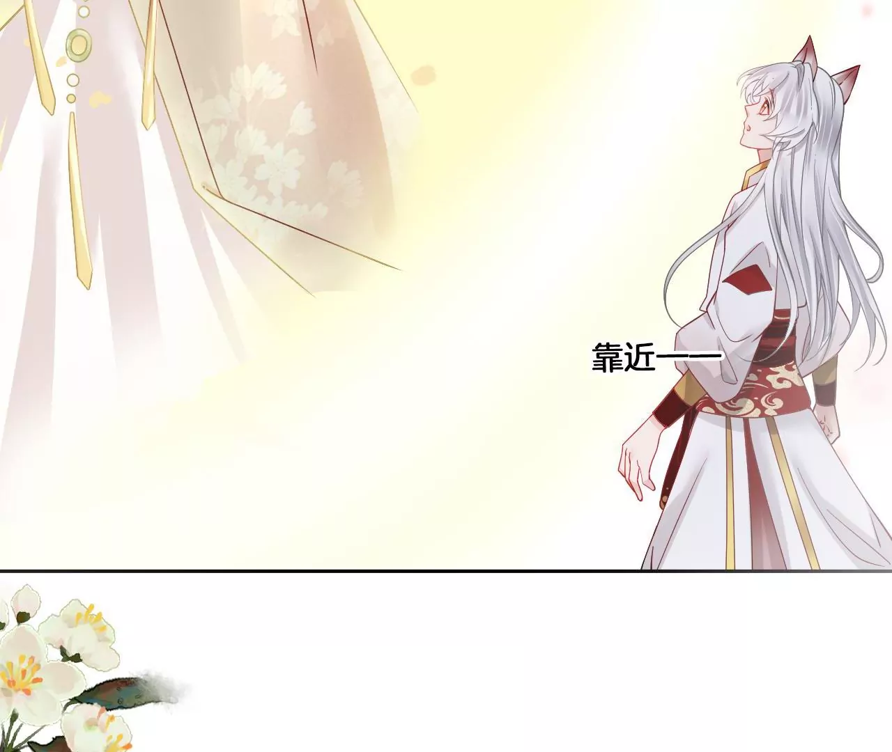 第59话 谭音不见了(1/2)-第61话