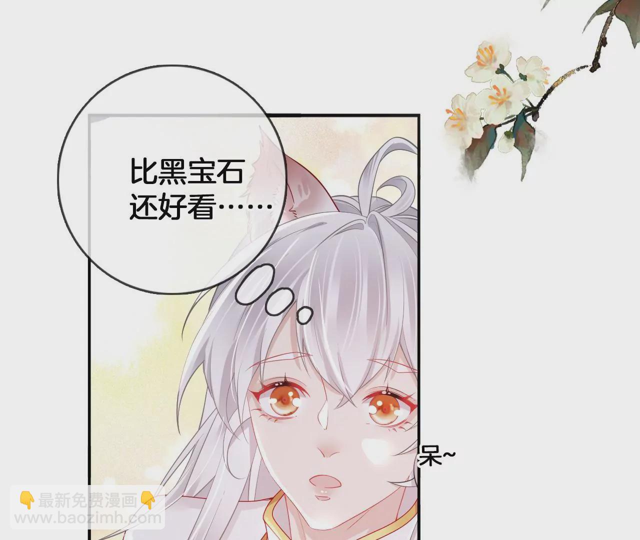 第59话 谭音不见了(1/2)-第61话