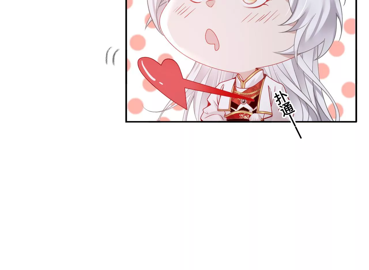 第59话 谭音不见了(1/2)-第61话