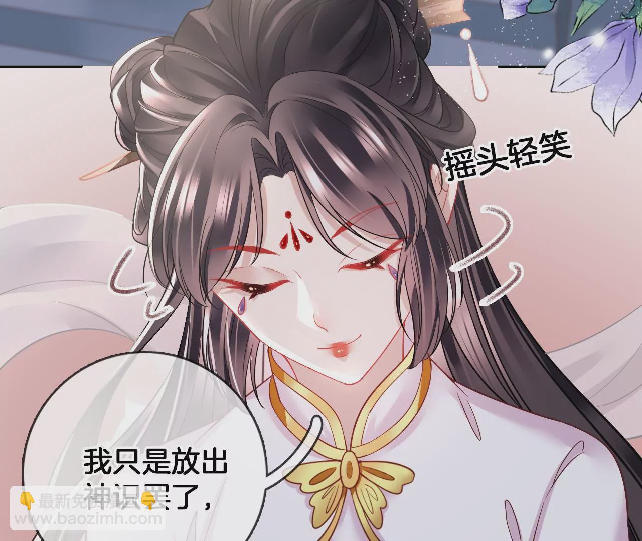 第61话 左臂的秘密(1/2)-第63话