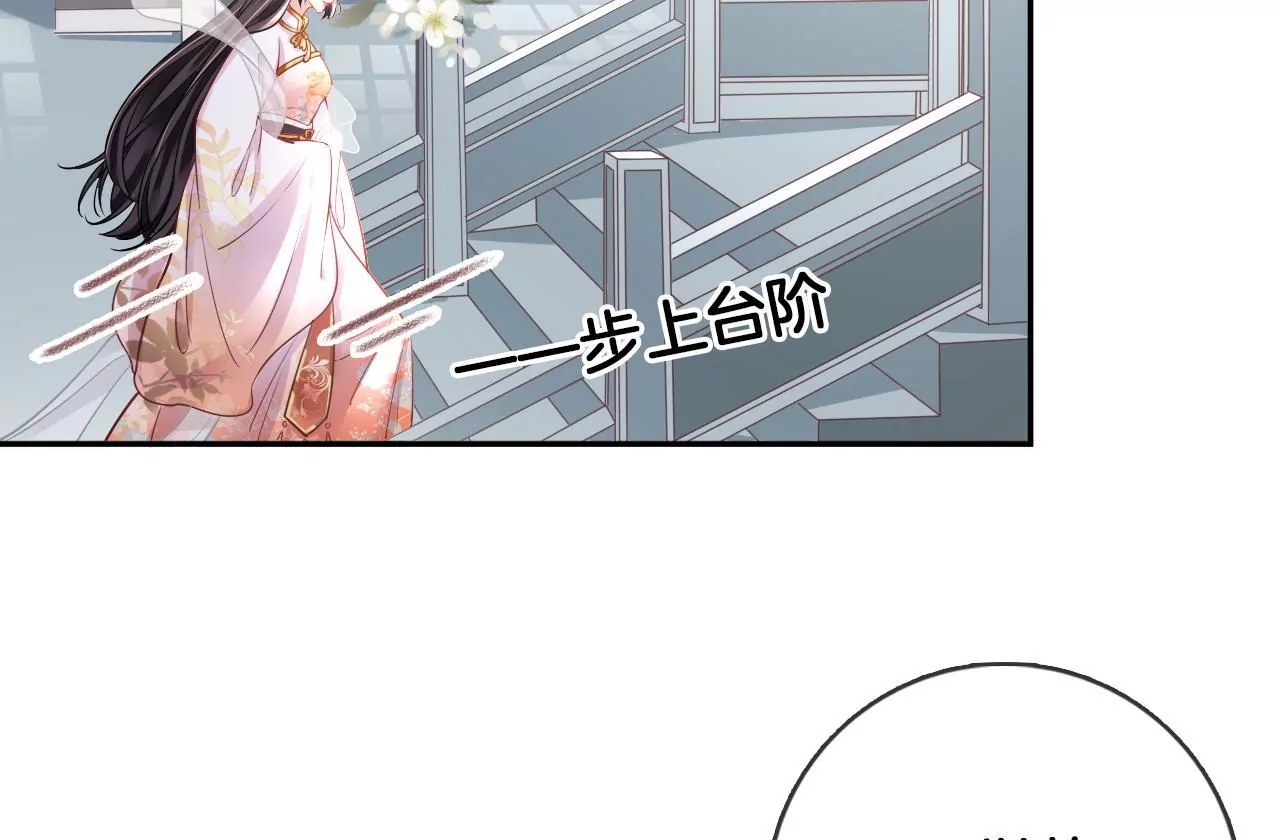 第61话 左臂的秘密(1/2)-第63话